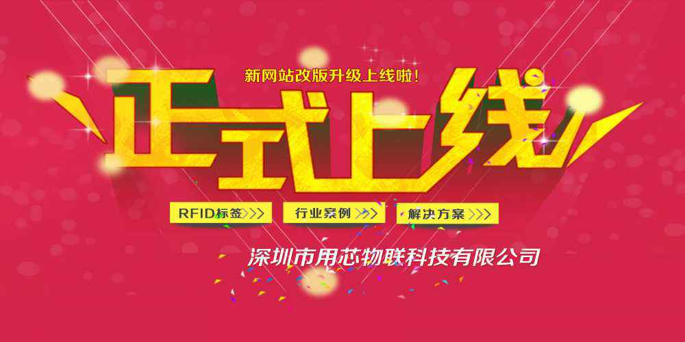 热烈祝贺深圳星空网页版登录入口-星空(中国)新网站4月中旬升级上线！